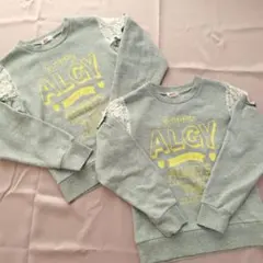 アルジー　グレー肩レーストレーナー2着セット【150cm】