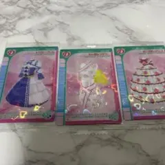 ラブandベリー ラブベリ ツインウエハース