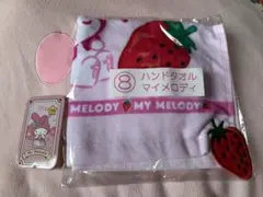 マイメロディ　ハンドタオル　サクマ　サンリオ　いちごみるく　星座　スライド缶
