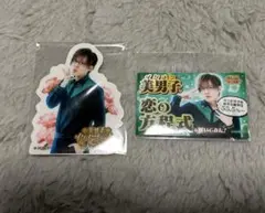 グリーンセット