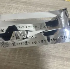 すとぷり るぅとくん 君と僕の約束 ワンマンライブ 銀テープ フルサイズ