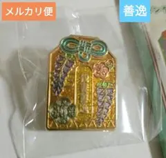 鬼滅の刃　AGF　ランダムピンズ 2022ver. 　我妻善逸