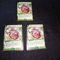 Item thumbnail for item 2328292f-cf53-4671-ba44-6caaac8418e4