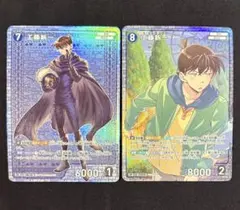 名探偵コナンカード 工藤新一 SR まとめ売り