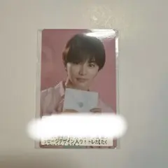 2025年最新】超特急 タクヤ メッセージカードの人気アイテム - メルカリ