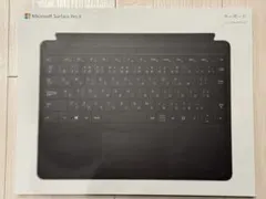 マイクロソフト純正 Surface Pro 純正キーボード8XB-00157新品 - メルカリ