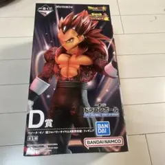 2025年最新】超フルパワーサイヤ人4限界突破＃限界突破の人気アイテム