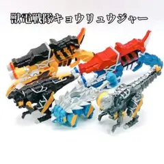 ENKA VINYL エンカビニール 帰ってきたウルトラマン キング・ボックル