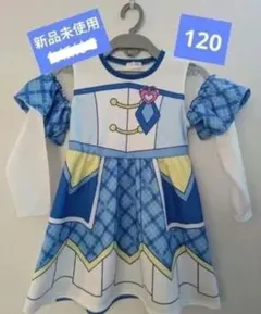 キミとアイドルプリキュア キュアウインク なりきり ワンピース サイズ120cm