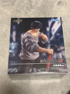 呪術廻戦 SEGA FIGURIZMα 伏黒甚爾 フィギュア
