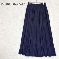 【ジャーナルスタンダード】フレアロングスカート　ウエストゴム　ネイビー　上品