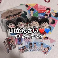 2026年最新】西村拓哉ちびぬいの人気アイテム - メルカリ