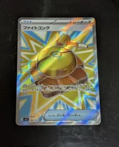 2026年最新】ポケカ格闘の人気アイテム - メルカリ