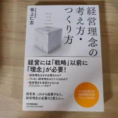 Item thumbnail for item fbbeeace-ba17-4f6e-86ef-e475f243d715