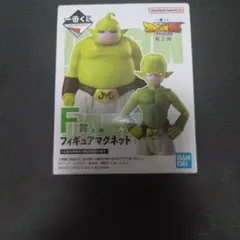 か*ず様 ドラゴンボール フィギュアマグネット