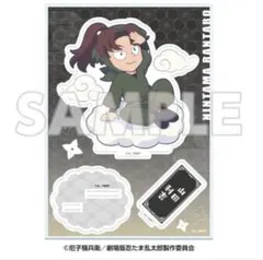 てんぼうパーク　忍たま乱太郎 ミニキャラアクリルスタンド 山田利吉