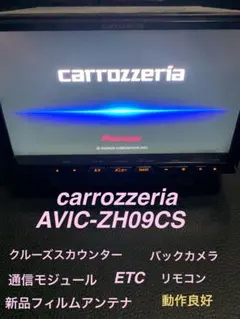 Pioneer AVIC-ZH09CS ジャンク品 Yahoo!オークション - 「avic-zh09cs」の落札相場・落札価格