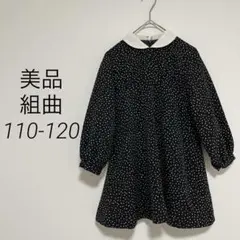 美品◇組曲 襟付きドレス/ワンピース ブラックドット110-120