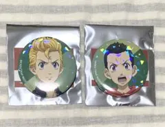 東京リベンジャーズ　過去　2005 缶バッジ　花垣武道