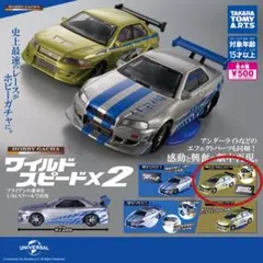 【新品未開封】ワイルドスピード X2 1/64スケール ランサーエボリューション