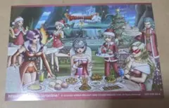 ドラゴンクエストX ポストカード 12