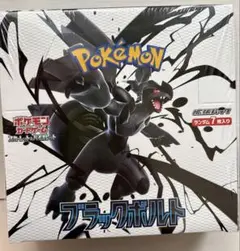 2025年最新】ブラックボルトの人気アイテム - メルカリ