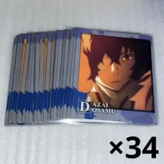 文スト　太宰　スナップマイド　スナマイ　黒の時代　太宰治　文豪ストレイドッグス