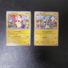 ケモンカード 未開封 プラスル マイナン PLAYプロモ セット 004/005