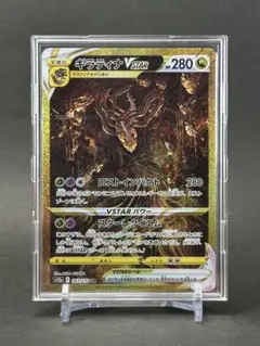 2026年最新】vstarユニバース ギラティナの人気アイテム - メルカリ