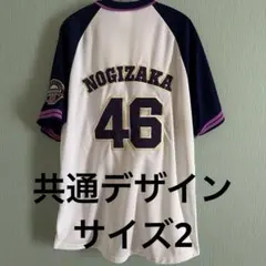 Ⅱ【即日】共通 サイズ3 ベースボールシャツ2026 真夏 全ツ 乃木坂46 即日】共通 サイズ3 ベースボールシャツ2026 真夏 全ツ 乃木坂46Ⅱ