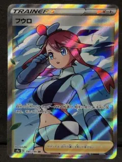 2026年最新】フうロ srの人気アイテム - メルカリ