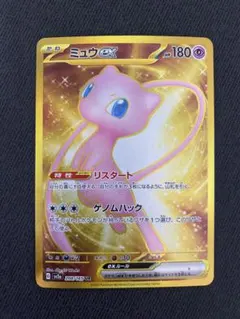 2026年最新】ミュウex ur sv2a ポケモンカード151 208/165の人気
