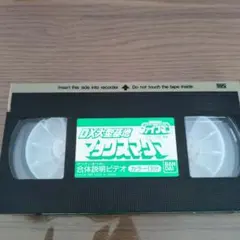 Item thumbnail for item f3e80e2c-e1db-4006-a732-d6be75533646