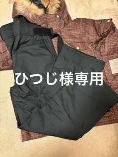 【ひつじ様専用】ミストラル　スキーウェア　レディース　上下セット