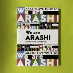 We are ARASHI パンフレット 嵐 - メルカリ