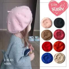 新品・未使用　韓国子供服　パール付き　ベレー帽