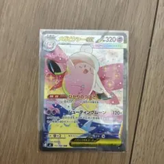 2026年最新】sar まとめ売り ポケカの人気アイテム - メルカリ