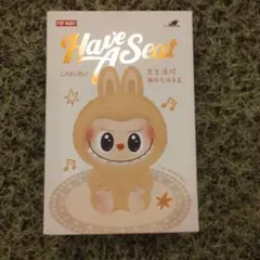 POP MART LABUBU Have A Seat　未開封