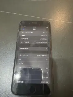 Apple iPhone 7 32GB ブラック SIMフリー