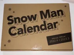 SnowMan カレンダー　2022.4→2023.3のサムネイル