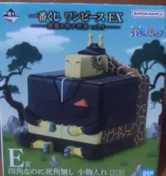 ワンピース1番くじ 悪魔を宿す者達 E賞〜H賞おまとめ