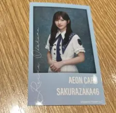 Item thumbnail for item eb8bf9bb-9a8a-4983-a4c9-cf2257028f4d