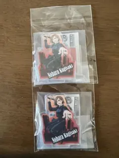 呪術廻戦　あそーとこれくしょん　釘崎野薔薇