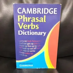 Cambridge Phrasal Verbs Dictionary