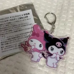 マイメロディ & クロミ アクリルキーホルダー