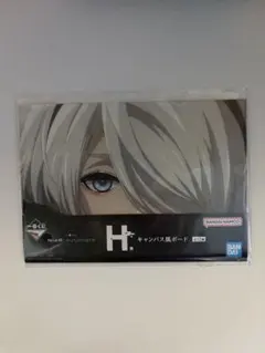 「ニーアオートマター」キャンパス風ボード