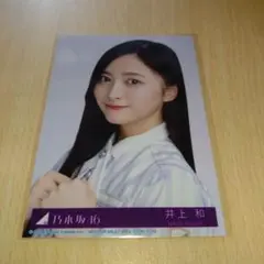 井上和】乃木坂46 42nd 是非に及ばず セブンネット限定特典生写真