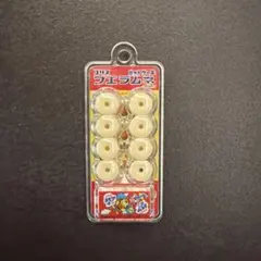 フエラムネ　ホットケーキ　ミニチュアのサムネイル