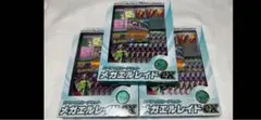 スペシャルカードセット　メガエルレイドex 3個セット