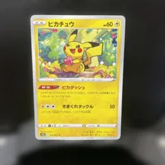 ポケモンカード ピカチュウ ライチュウ プロモ 2枚セット - メルカリ